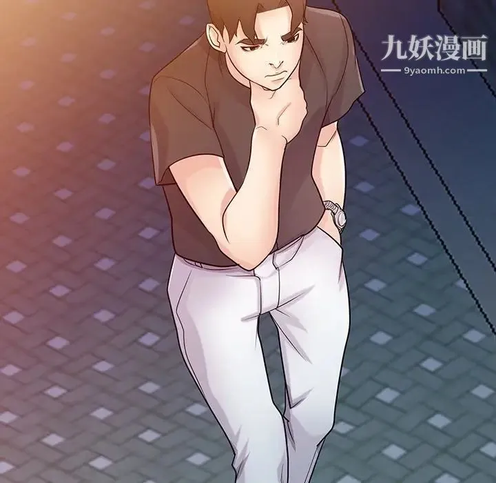 寄生姐妹 第41话 第78页