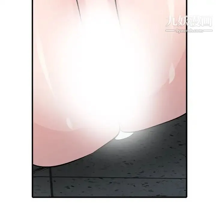 寄生姐妹 第41话 第151页