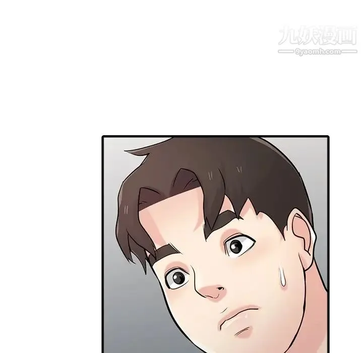 寄生姐妹 第41话 第126页