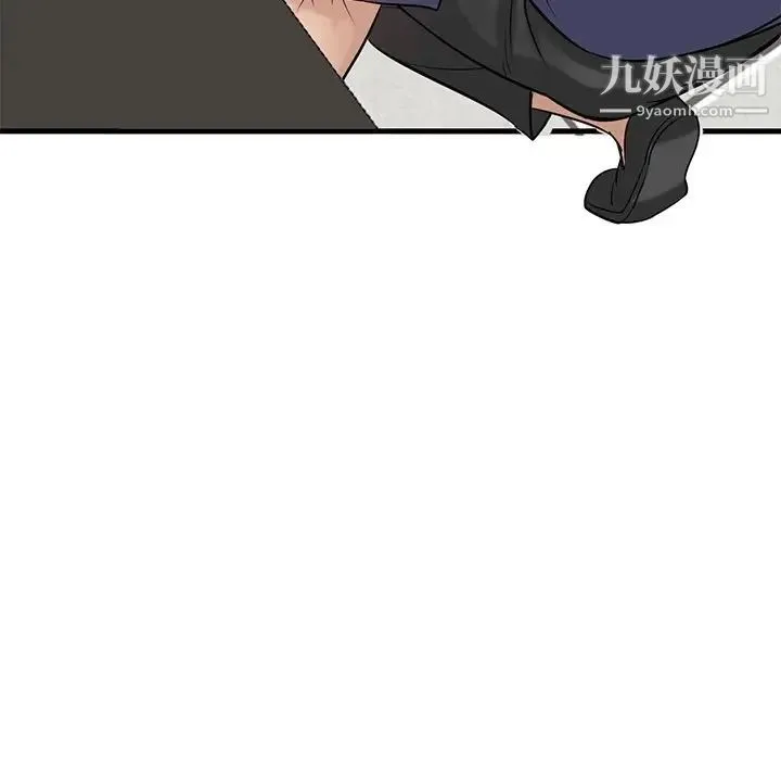 寄生姐妹 第24话 第100页