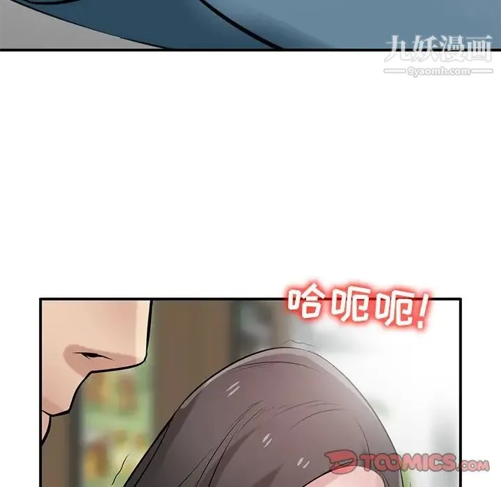 寄生姐妹 第24话 第39页