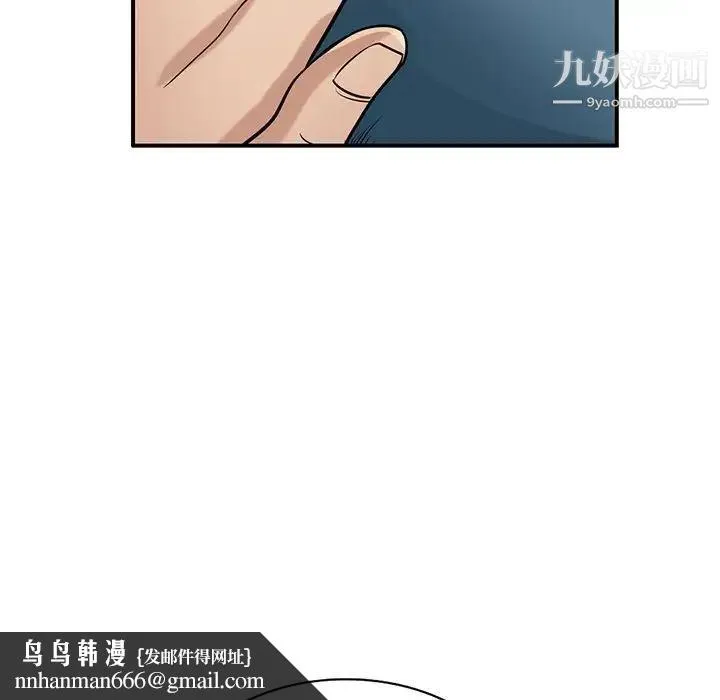 寄生姐妹 第24话 第65页