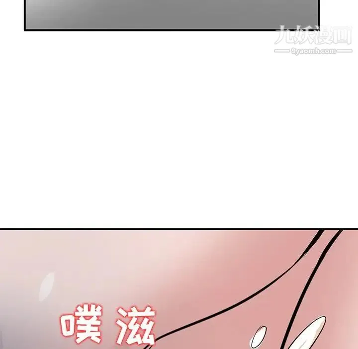 寄生姐妹 第24话 第37页