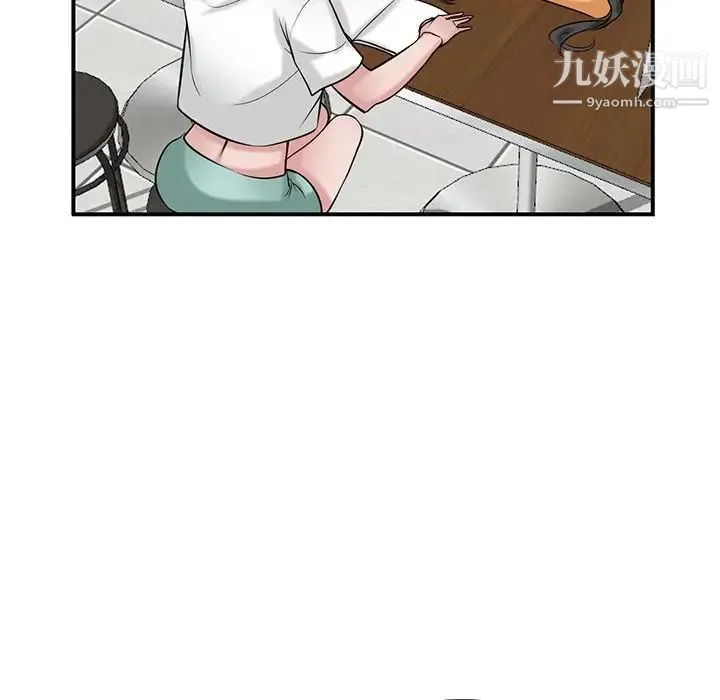 寄生姐妹 第24话 第56页
