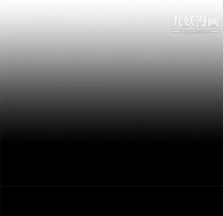 寄生姐妹 第24话 第103页