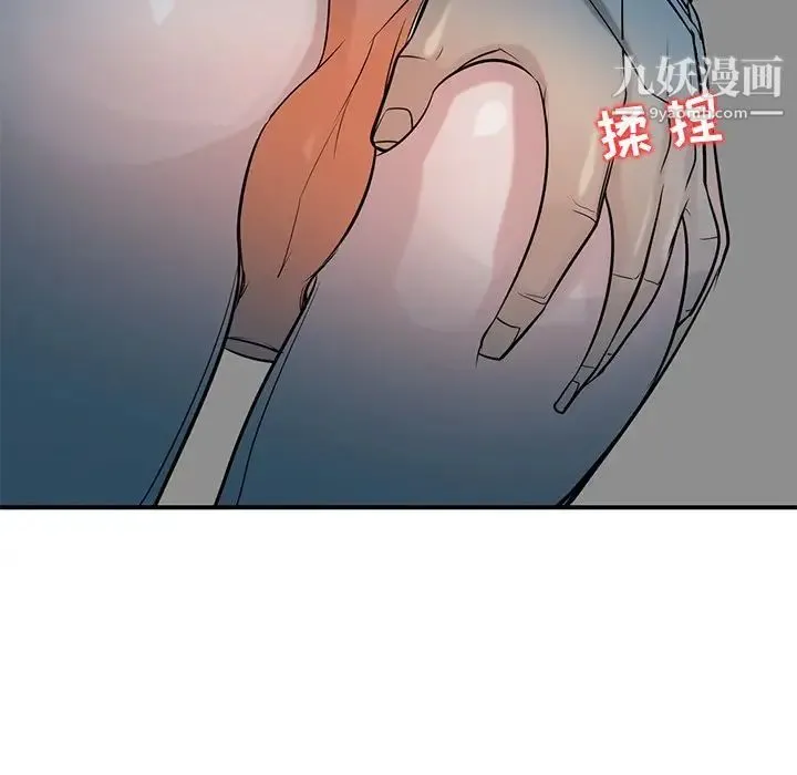 寄生姐妹 第24话 第17页