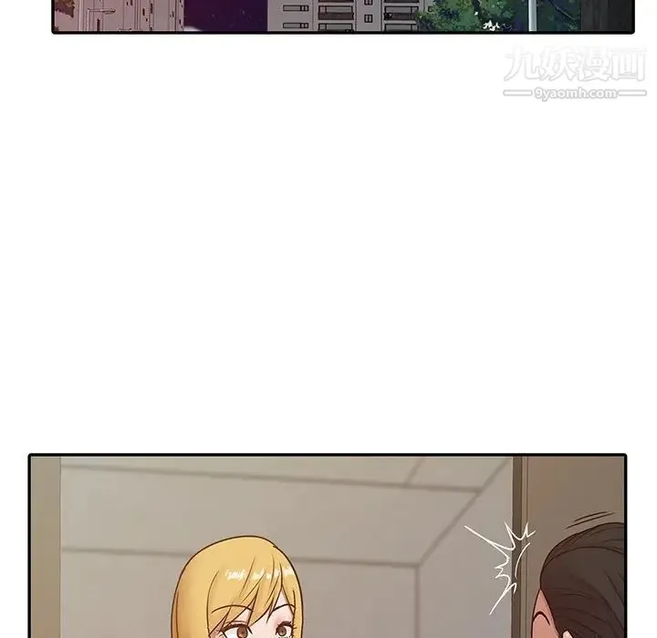 寄生姐妹 第8话 第21页