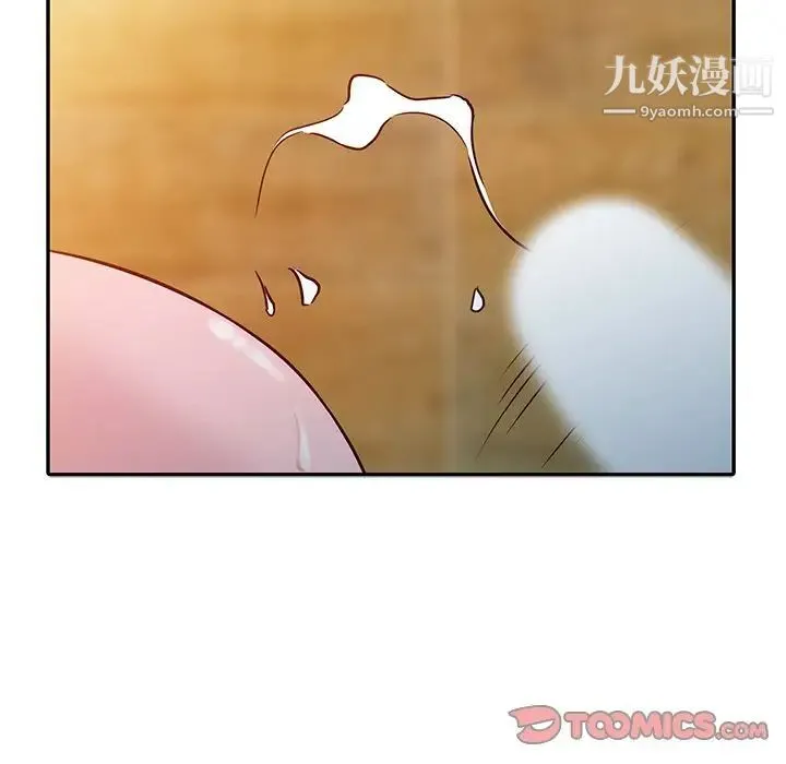 寄生姐妹 第8话 第94页