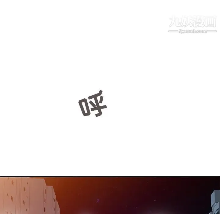 寄生姐妹 第8话 第49页