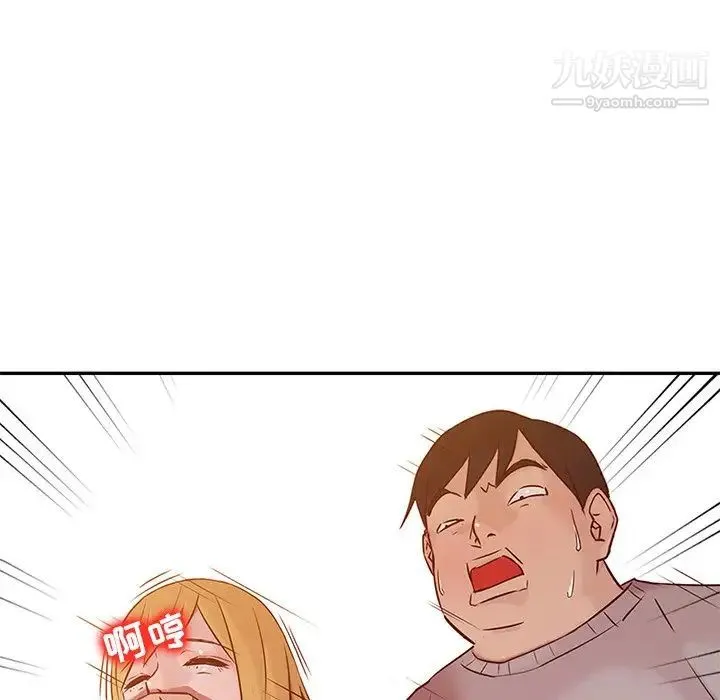 寄生姐妹 第8话 第33页