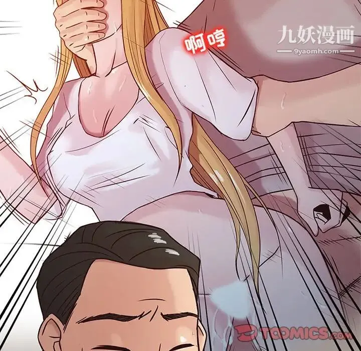 寄生姐妹 第8话 第34页