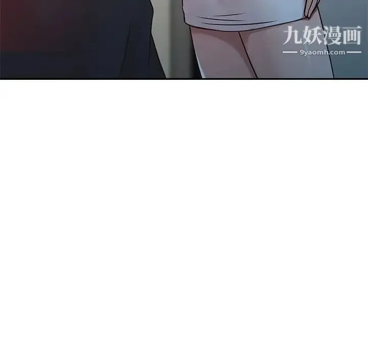 寄生姐妹 第8话 第28页