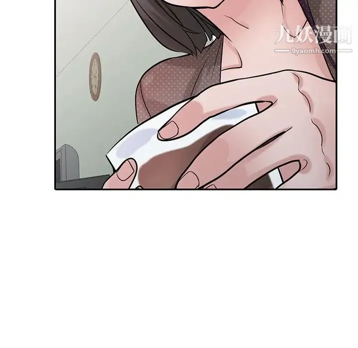 寄生姐妹 第37话 第60页