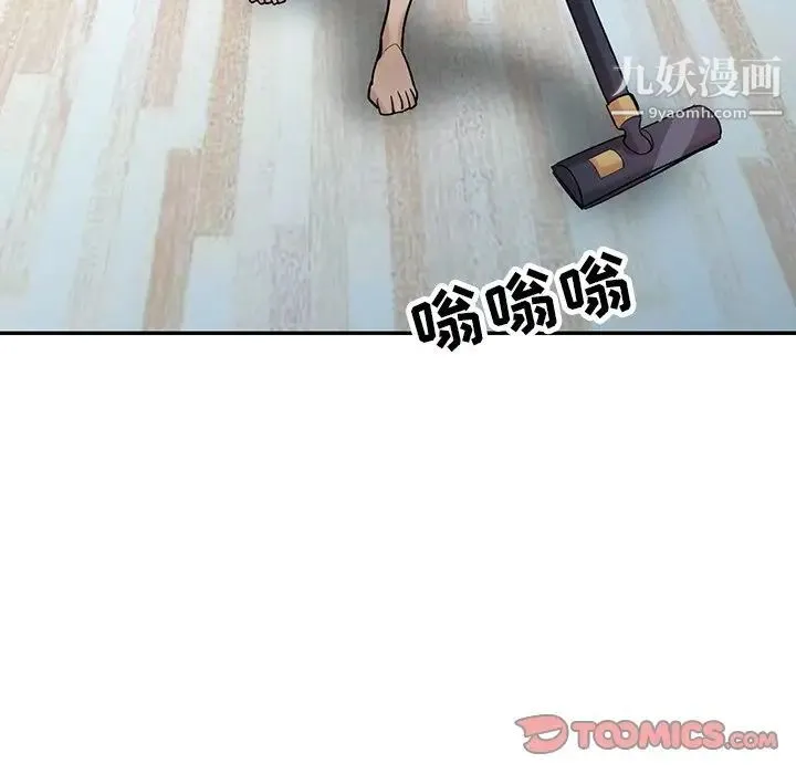 寄生姐妹 第37话 第102页
