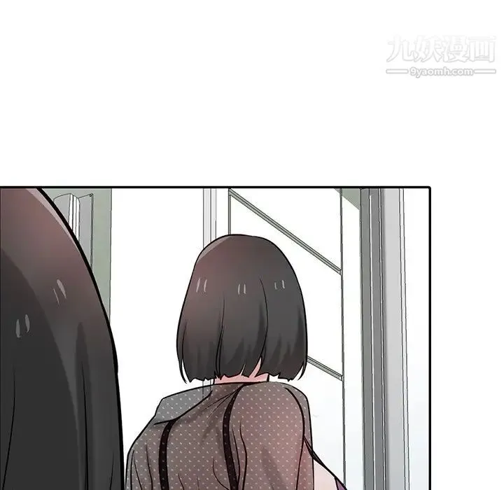寄生姐妹 第37话 第89页