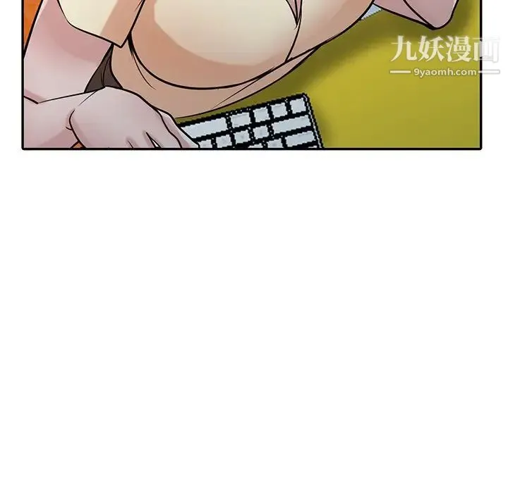 寄生姐妹 第37话 第141页