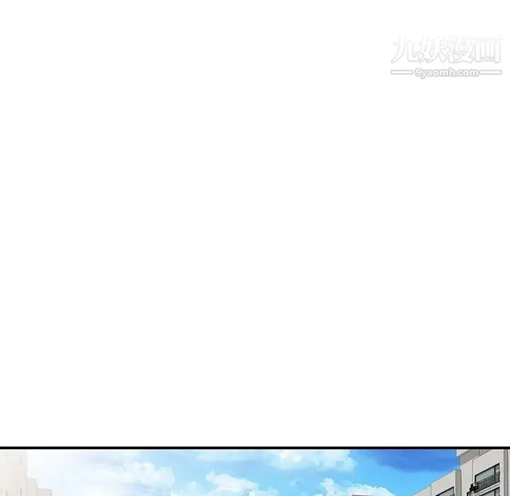 寄生姐妹 第37话 第98页