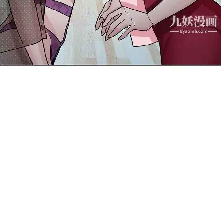 寄生姐妹 第37话 第88页