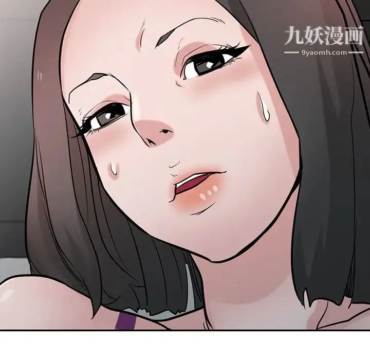 寄生姐妹 第37话 第22页