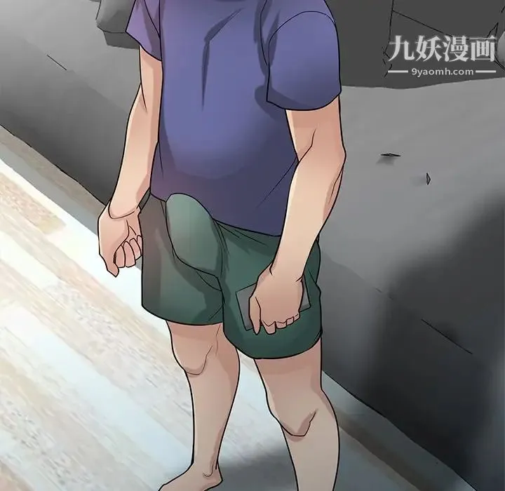 寄生姐妹 第37话 第125页