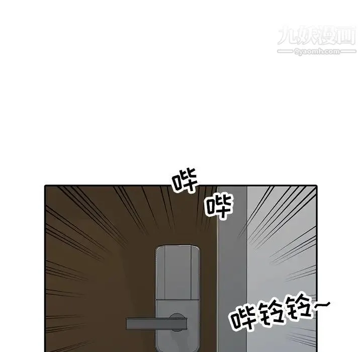 寄生姐妹 第37话 第61页