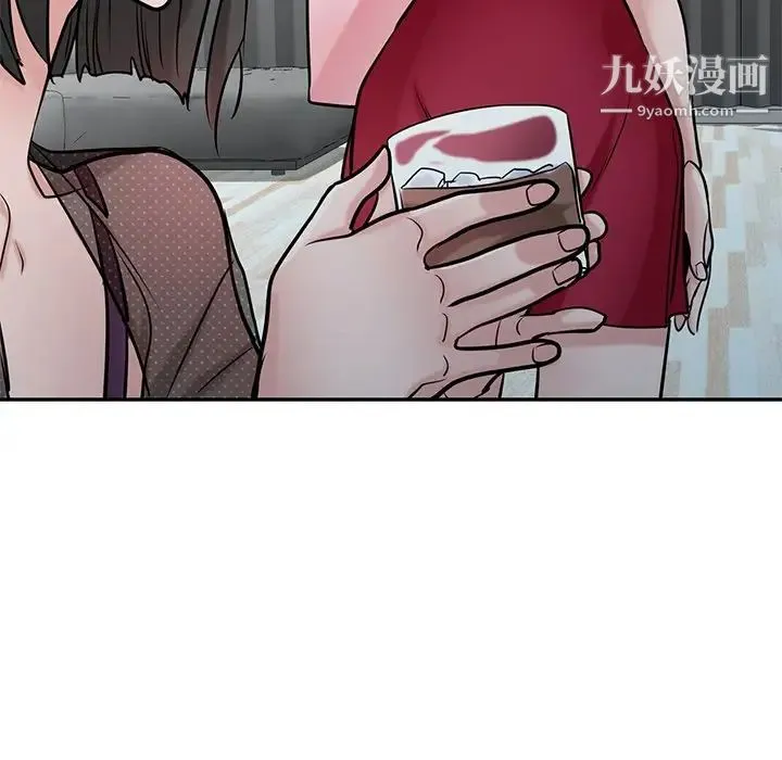 寄生姐妹 第37话 第69页