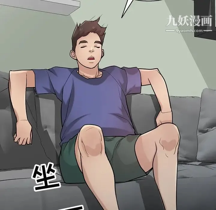 寄生姐妹 第37话 第108页