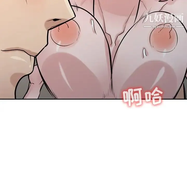 寄生姐妹 第37话 第118页