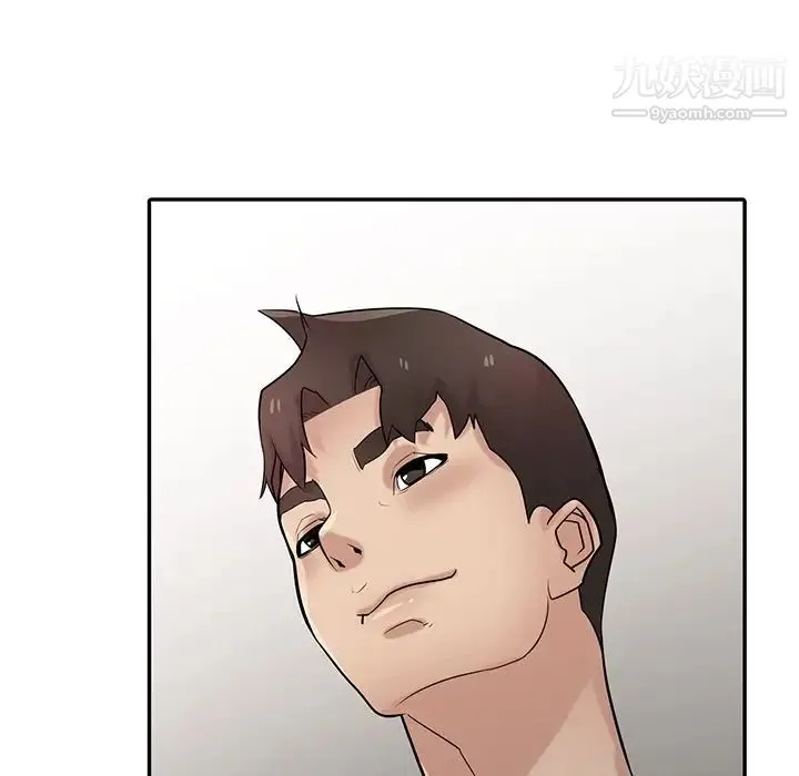 寄生姐妹 第37话 第127页