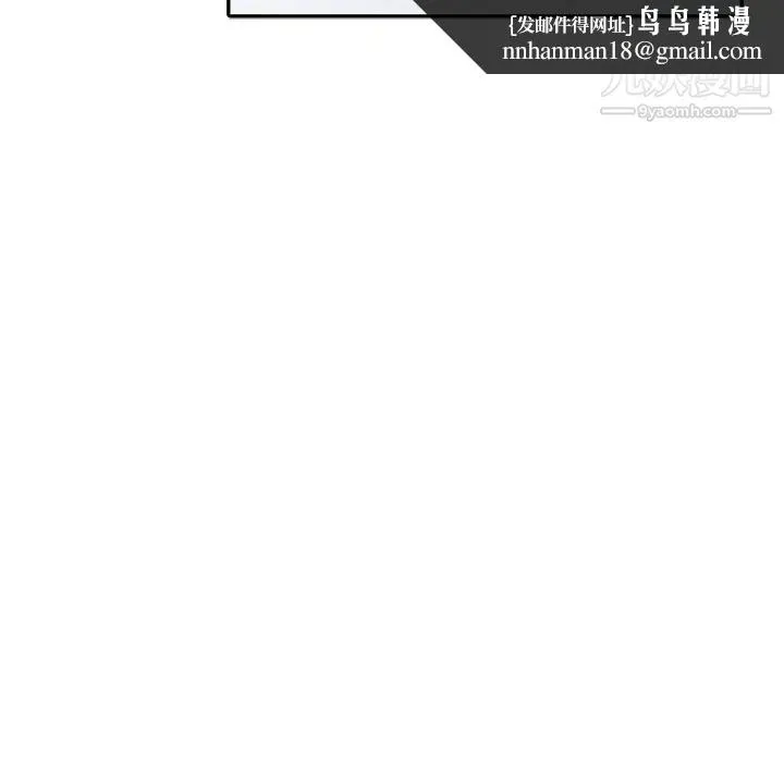 寄生姐妹 第37话 第73页