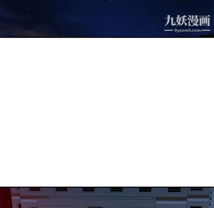 寄生姐妹 第37话 第130页
