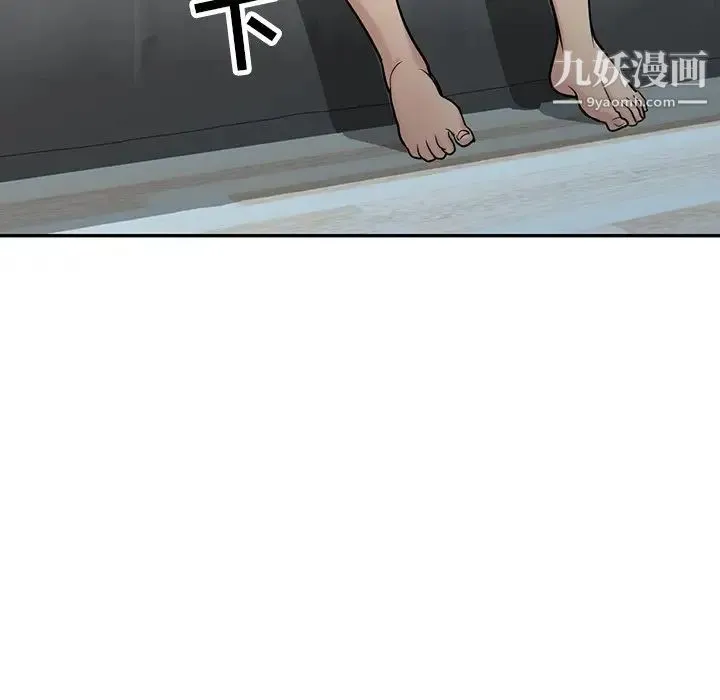 寄生姐妹 第37话 第109页