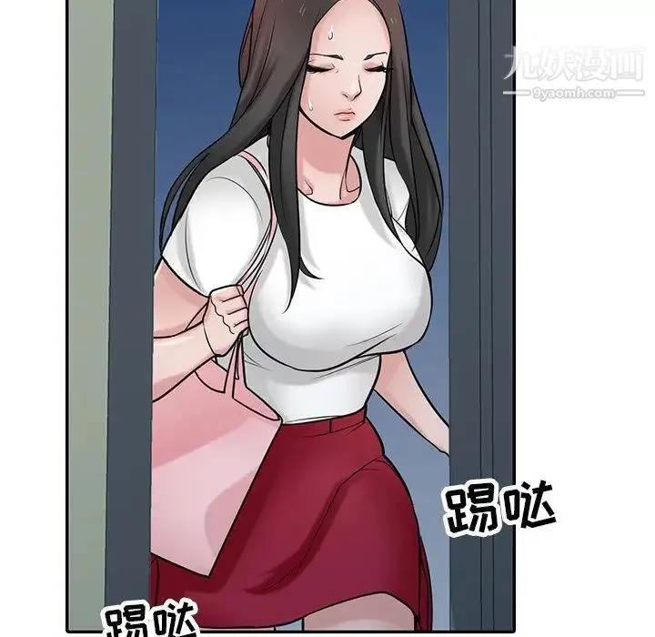 寄生姐妹 第37话 第64页