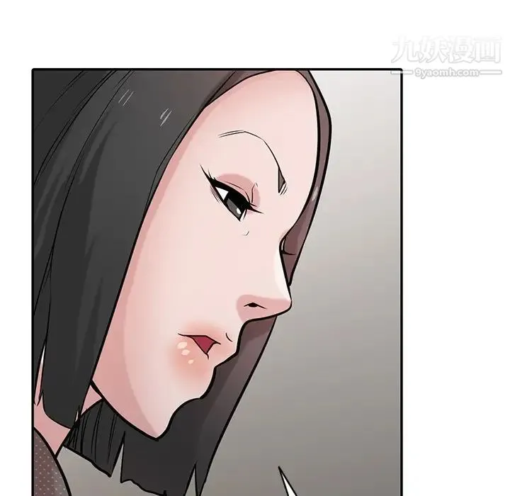 寄生姐妹 第37话 第77页