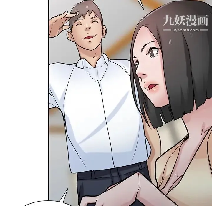 寄生姐妹 第37话 第136页