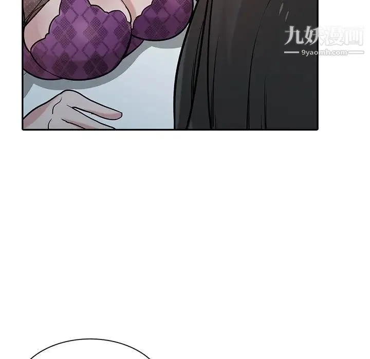寄生姐妹 第37话 第83页