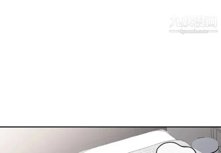 寄生姐妹 第37话 第4页