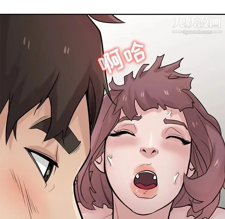 寄生姐妹 第37话 第117页