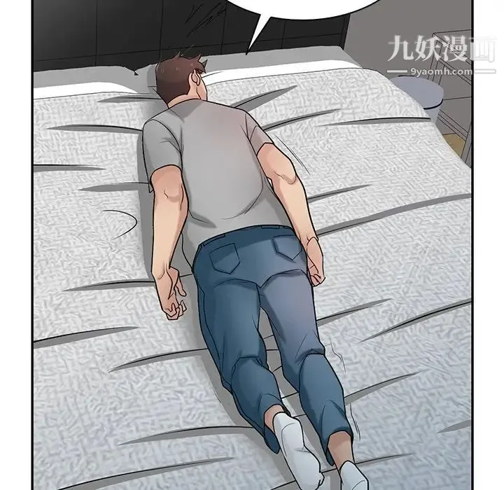 寄生姐妹 第37话 第53页