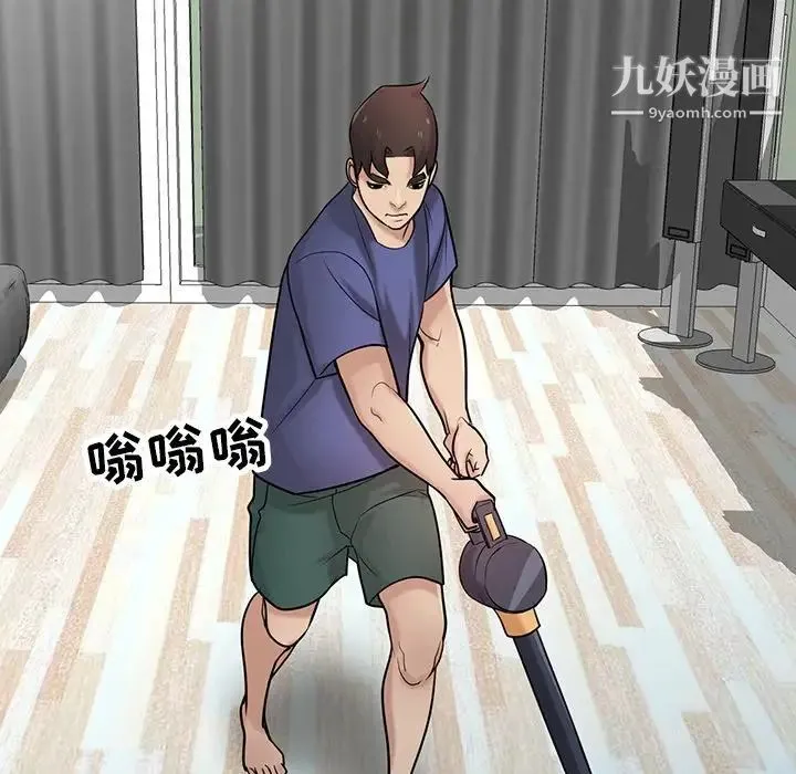 寄生姐妹 第37话 第101页