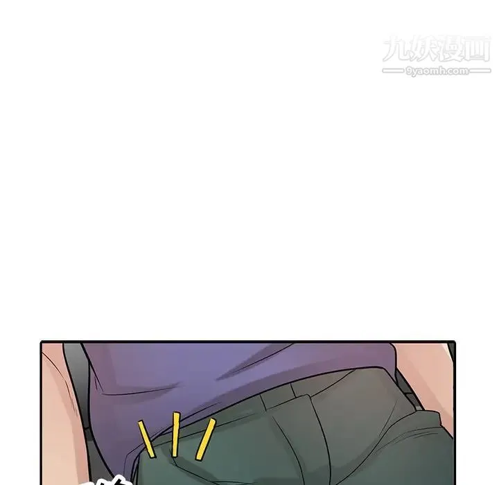 寄生姐妹 第37话 第110页