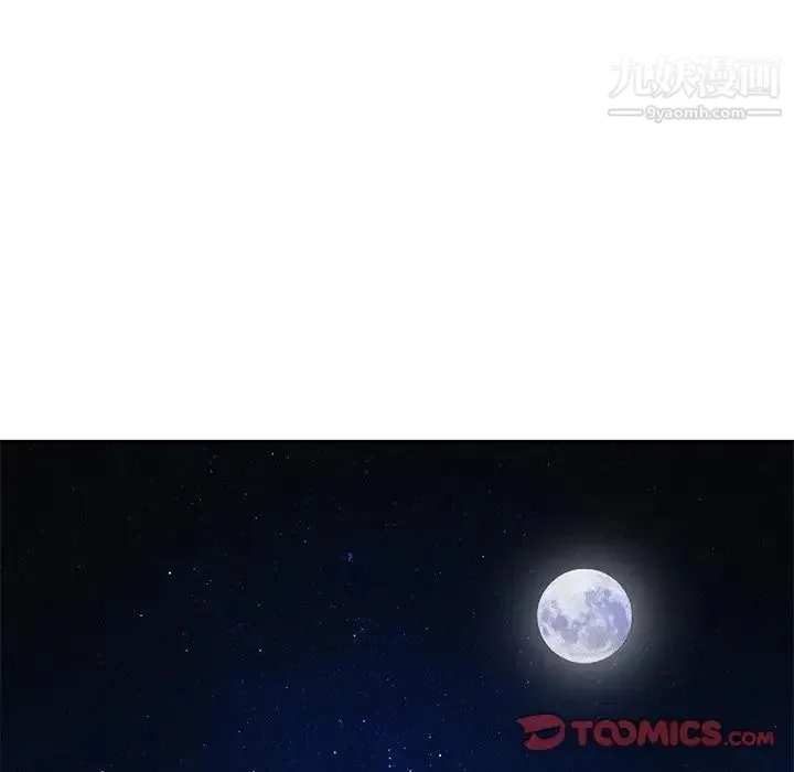 寄生姐妹 第37话 第129页