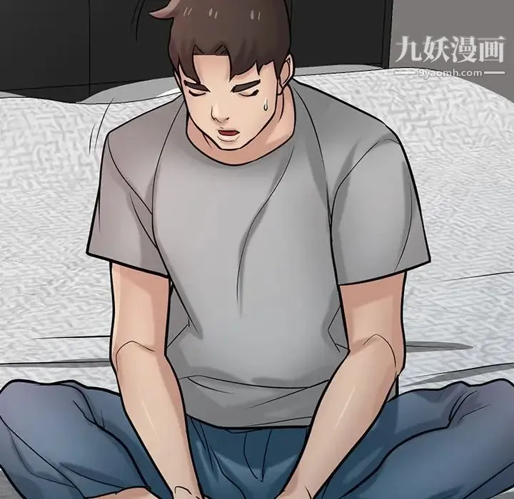寄生姐妹 第37话 第50页