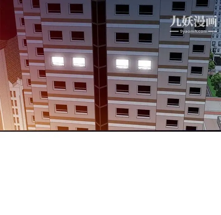 寄生姐妹 第37话 第131页