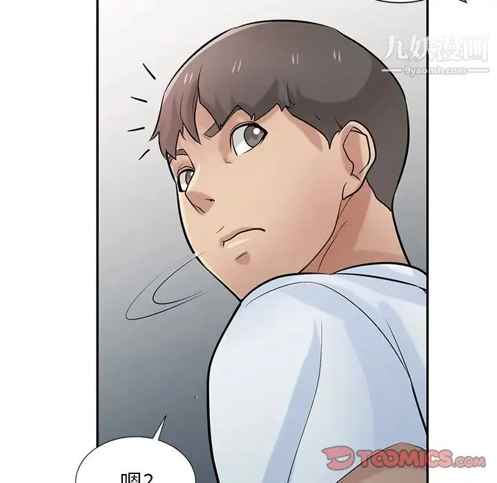 寄生姐妹 第37话 第138页