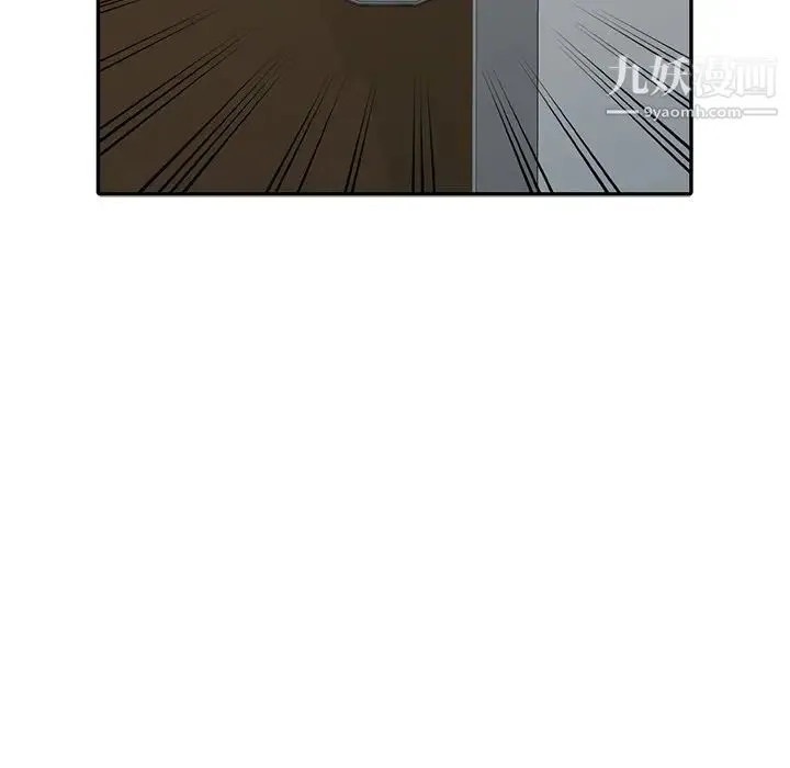寄生姐妹 第37话 第62页