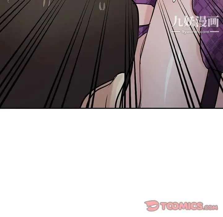 寄生姐妹 第37话 第30页