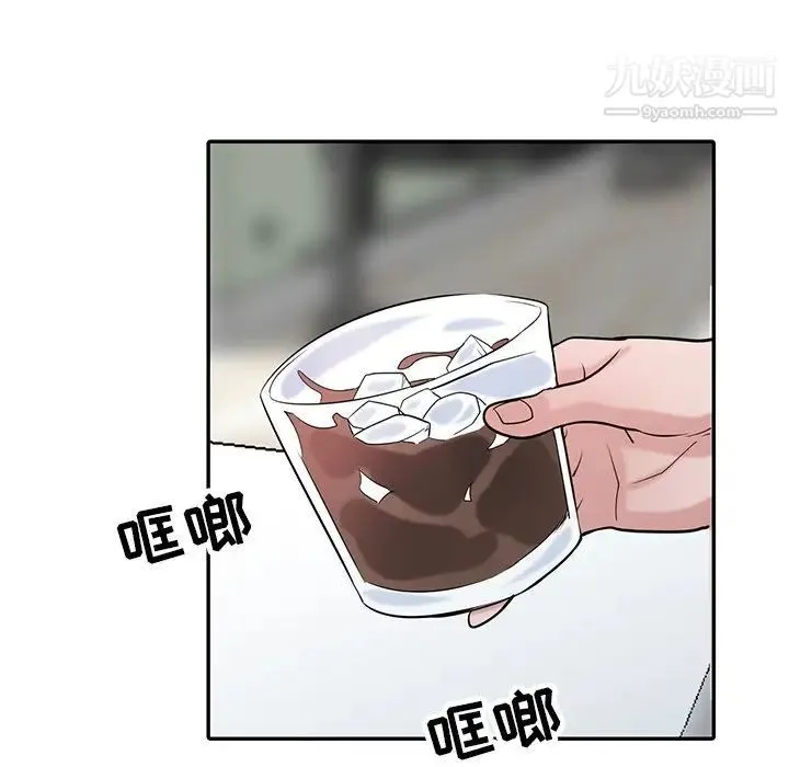 寄生姐妹 第37话 第55页