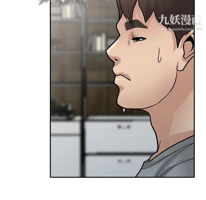 寄生姐妹 第37话 第20页