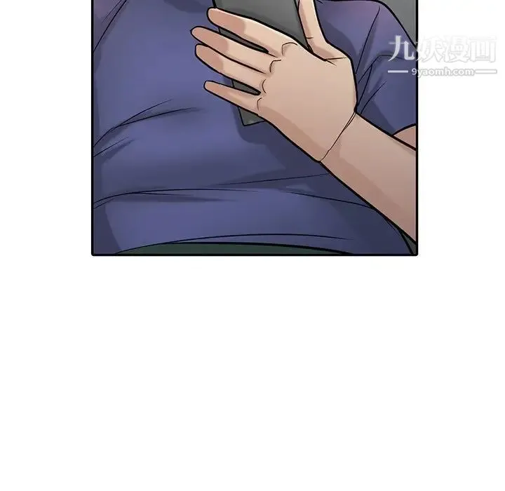 寄生姐妹 第37话 第113页